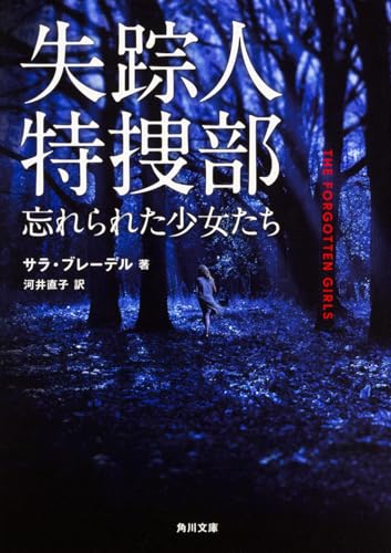 一気にわかる！池上彰の世界情勢２０１８ 国際紛争、一触即発編
