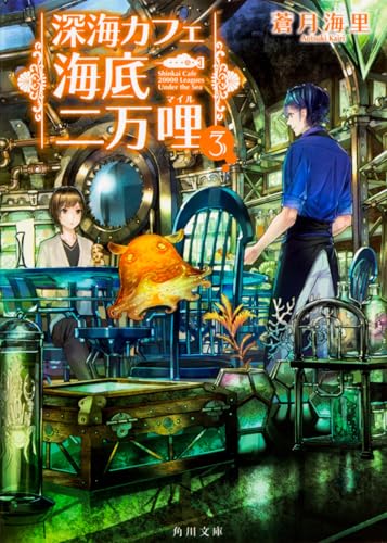一気にわかる！池上彰の世界情勢２０１８ 国際紛争、一触即発編