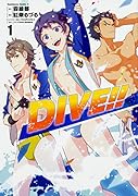 DIVE!! (1)