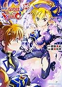 魔法少女リリカルなのはViVid (20)