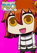 マンガで分かる! Fate/Grand Order(1)