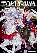 TOKUGAWA 15 (2)