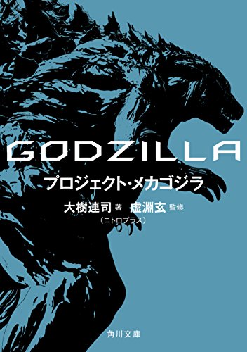 一気にわかる！池上彰の世界情勢２０１８ 国際紛争、一触即発編