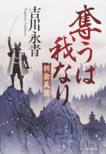一気にわかる！池上彰の世界情勢２０１８ 国際紛争、一触即発編