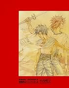 MADARA ARCHIVES 3 魍魎戦記MADARA赤