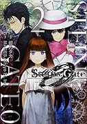 STEINS;GATE 0 (2)