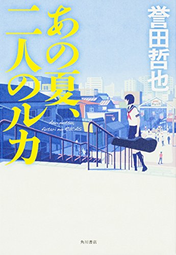 一気にわかる！池上彰の世界情勢２０１８ 国際紛争、一触即発編