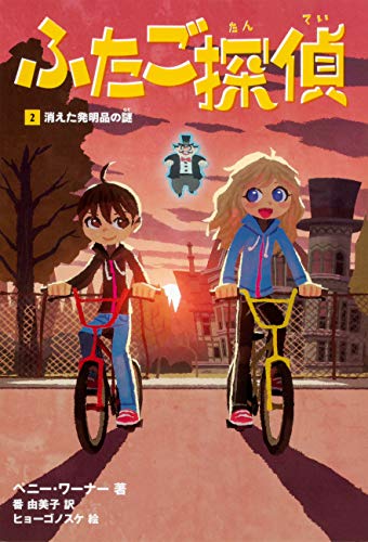 一気にわかる！池上彰の世界情勢２０１８ 国際紛争、一触即発編