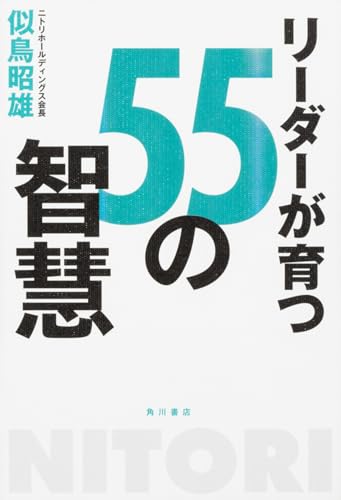 一気にわかる！池上彰の世界情勢２０１８ 国際紛争、一触即発編