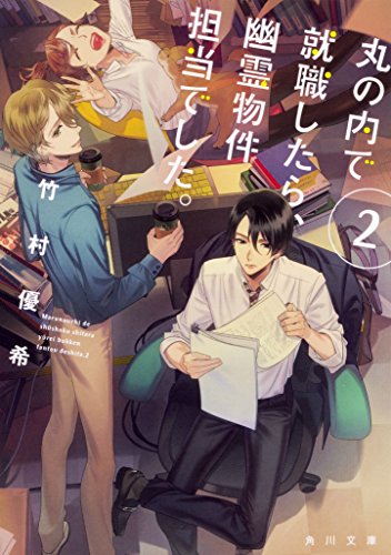 一気にわかる！池上彰の世界情勢２０１８ 国際紛争、一触即発編