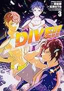 DIVE!! (3)