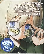 サイレントウィッチーズ スオムスいらん子中隊ReBOOT! プレミアム特装版