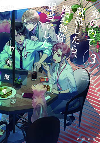 一気にわかる！池上彰の世界情勢２０１８ 国際紛争、一触即発編