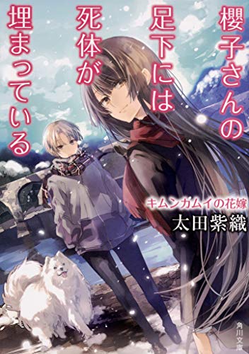 一気にわかる！池上彰の世界情勢２０１８ 国際紛争、一触即発編