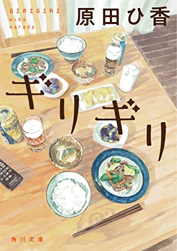 一気にわかる！池上彰の世界情勢２０１８ 国際紛争、一触即発編