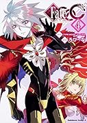 フェイト/エクストラ CCC (4)