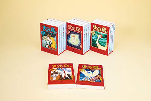 火の鳥 全14巻セット