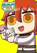 マンガで分かる! Fate/Grand Order(2)