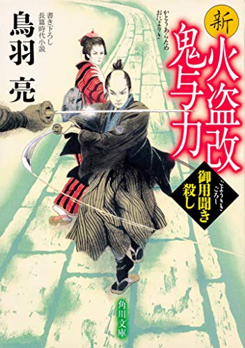 一気にわかる！池上彰の世界情勢２０１８ 国際紛争、一触即発編