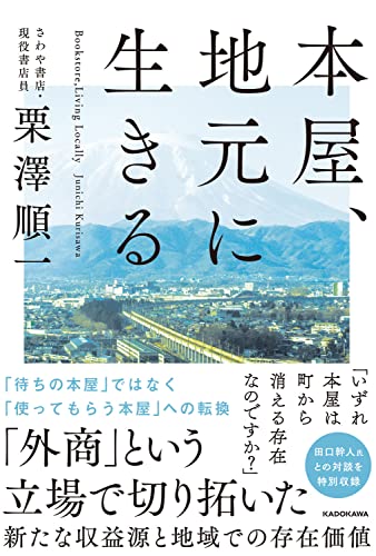 一気にわかる！池上彰の世界情勢２０１８ 国際紛争、一触即発編