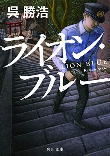 一気にわかる！池上彰の世界情勢２０１８ 国際紛争、一触即発編