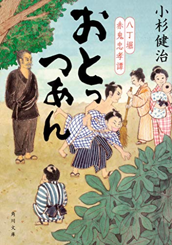 一気にわかる！池上彰の世界情勢２０１８ 国際紛争、一触即発編
