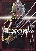 Fate/Apocrypha (8)