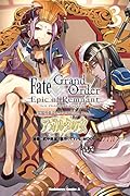Fate/Grand Order -Epic of Remnant- 亜種特異点II 伝承地底世界 アガルタ アガルタの女 (3)