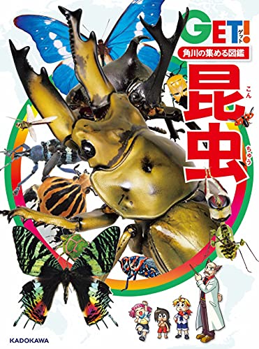 一気にわかる！池上彰の世界情勢２０１８ 国際紛争、一触即発編