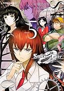 STEINS;GATE 0 (5)