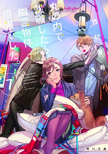 一気にわかる！池上彰の世界情勢２０１８ 国際紛争、一触即発編