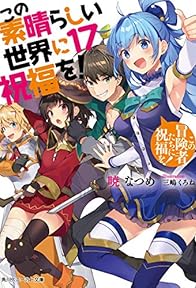 ラノベ人気投票 好きラノ 年上期 作品別投票結果一覧