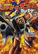 機動戦士クロスボーン・ガンダム DUST (11)