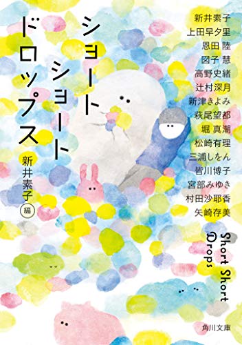 一気にわかる！池上彰の世界情勢２０１８ 国際紛争、一触即発編