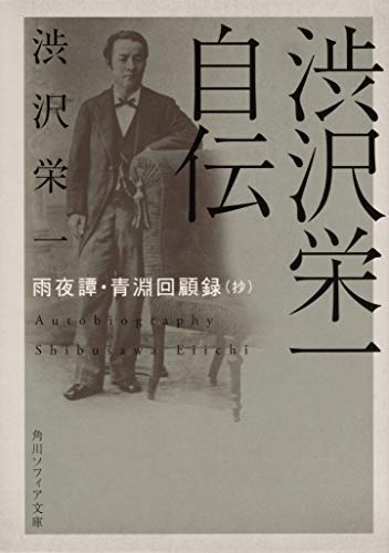 一気にわかる！池上彰の世界情勢２０１８ 国際紛争、一触即発編
