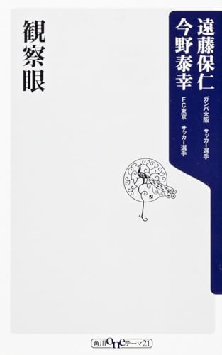 一気にわかる！池上彰の世界情勢２０１８ 国際紛争、一触即発編