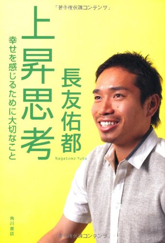 一気にわかる！池上彰の世界情勢２０１８ 国際紛争、一触即発編