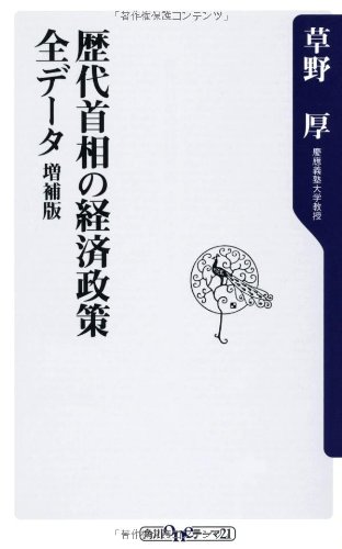 一気にわかる！池上彰の世界情勢２０１８ 国際紛争、一触即発編