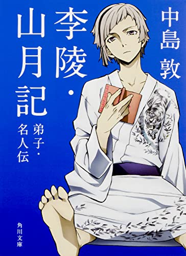 一気にわかる！池上彰の世界情勢２０１８ 国際紛争、一触即発編