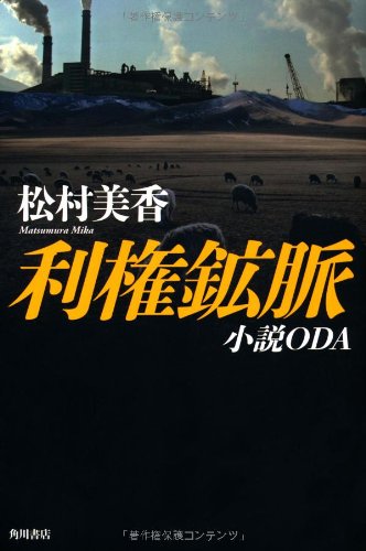 一気にわかる！池上彰の世界情勢２０１８ 国際紛争、一触即発編