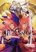 フェイト/エクストラ CCC FoxTail (9)