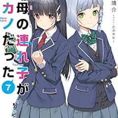遊者戦記 君とリアルを取り戻すrpg ライトノベル感想リンク集 遊者戦記 君とリアルを取り戻すrpg ライトノベル感想リンク集
