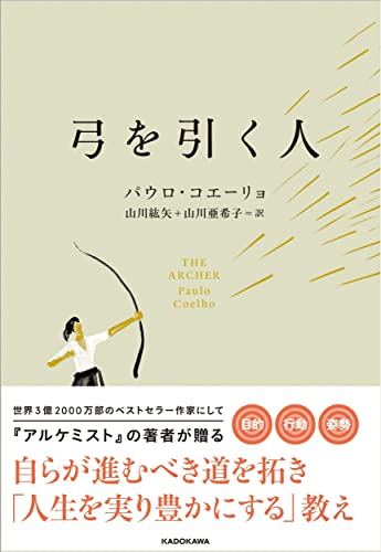 一気にわかる！池上彰の世界情勢２０１８ 国際紛争、一触即発編