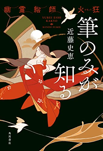 一気にわかる！池上彰の世界情勢２０１８ 国際紛争、一触即発編