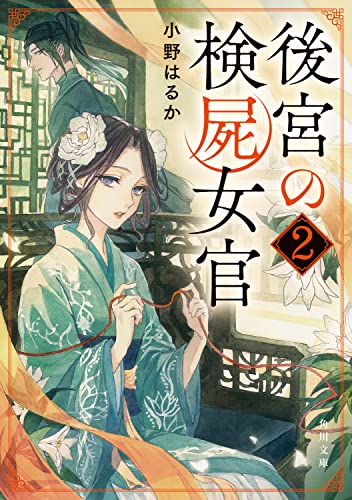 一気にわかる！池上彰の世界情勢２０１８ 国際紛争、一触即発編