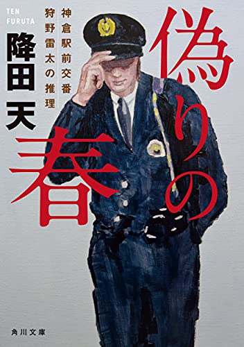 一気にわかる！池上彰の世界情勢２０１８ 国際紛争、一触即発編