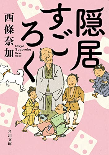 一気にわかる！池上彰の世界情勢２０１８ 国際紛争、一触即発編