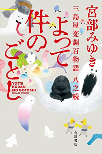 一気にわかる！池上彰の世界情勢２０１８ 国際紛争、一触即発編
