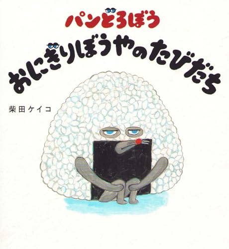 一気にわかる！池上彰の世界情勢２０１８ 国際紛争、一触即発編