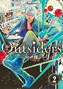 Outsiders 2